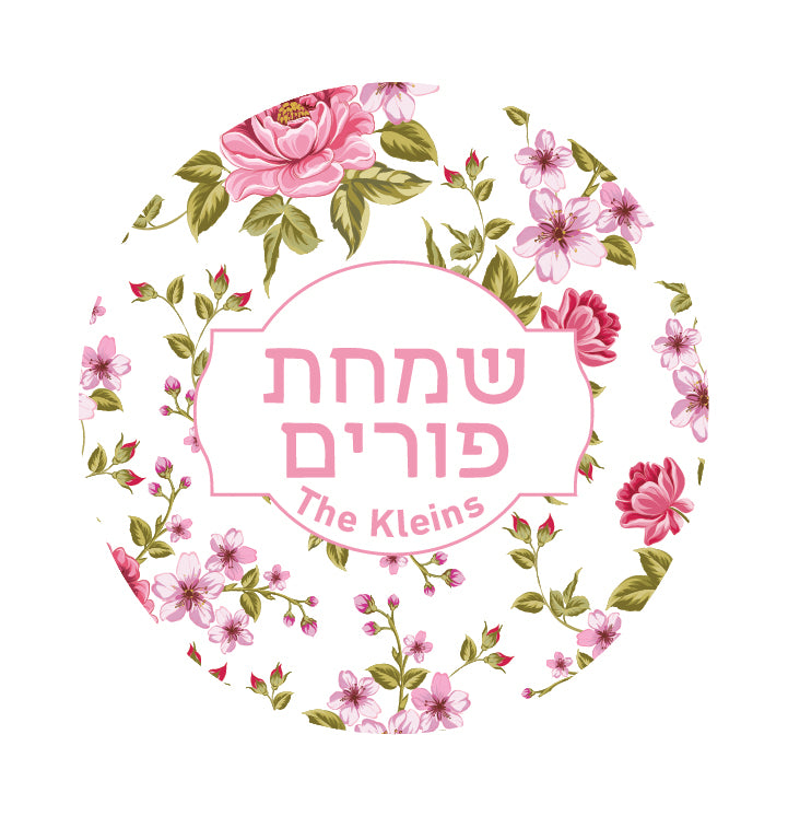 Happy Purim Trio #1