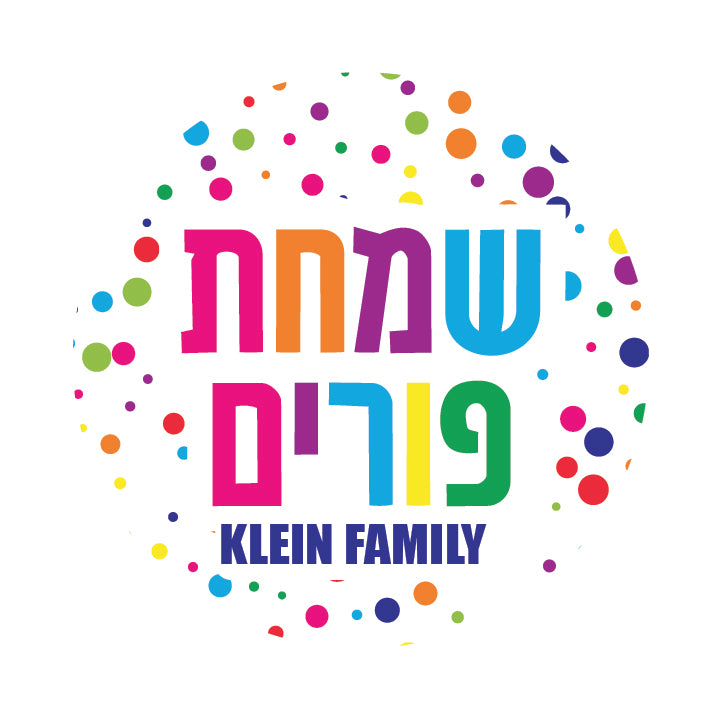 Happy Purim Trio #1