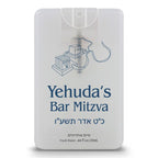 20 ML Bottle Mayim Achronim Fresh Water Spray