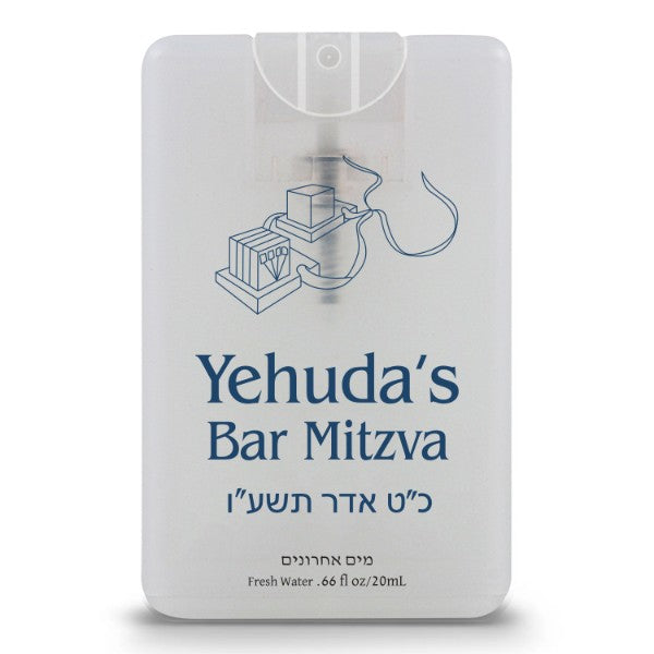 20 ML Bottle Mayim Achronim Fresh Water Spray