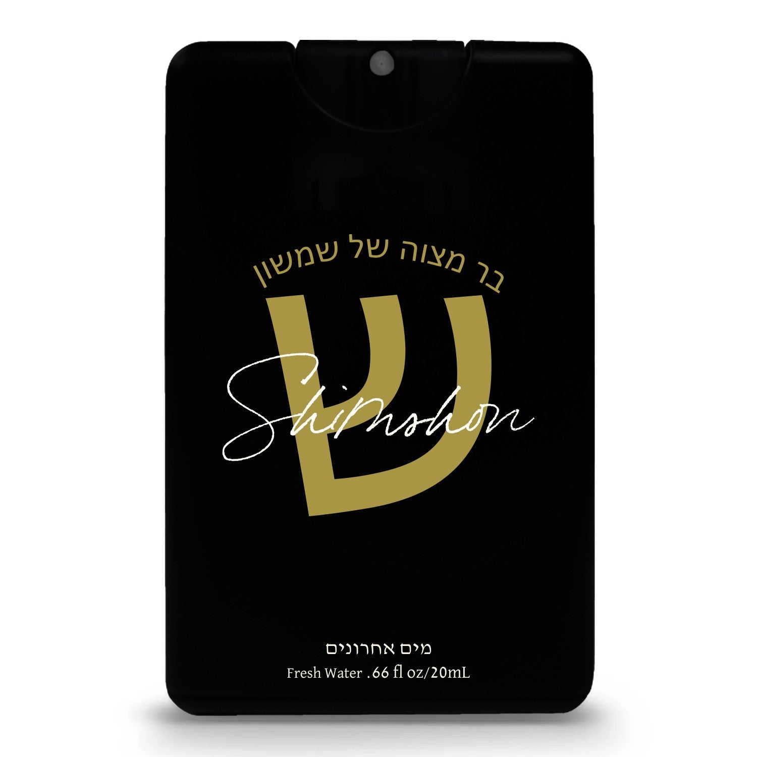 Mayim Achronim Fresh Water Cartridge