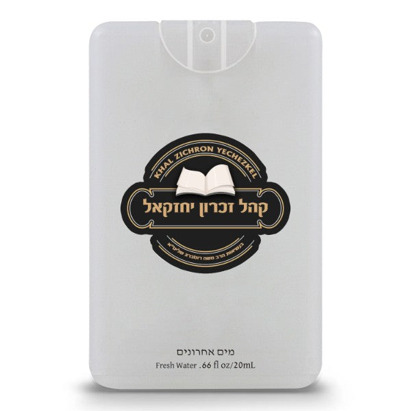 Mayim Achronim Fresh Water Cartridge