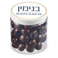 8 oz Jar of Chocolate Covered Peanuts