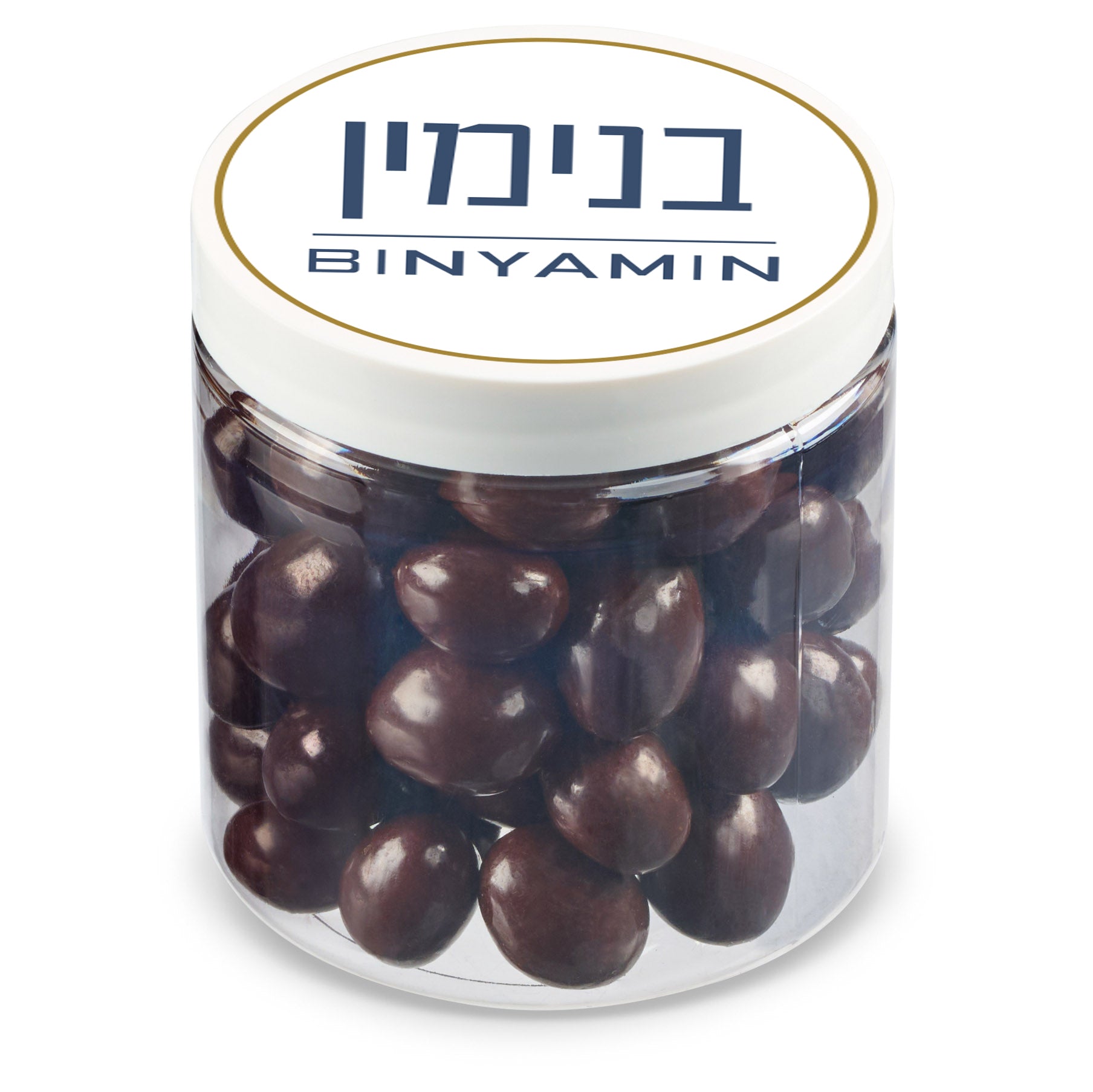 8 oz Jar of Chocolate Covered Peanuts