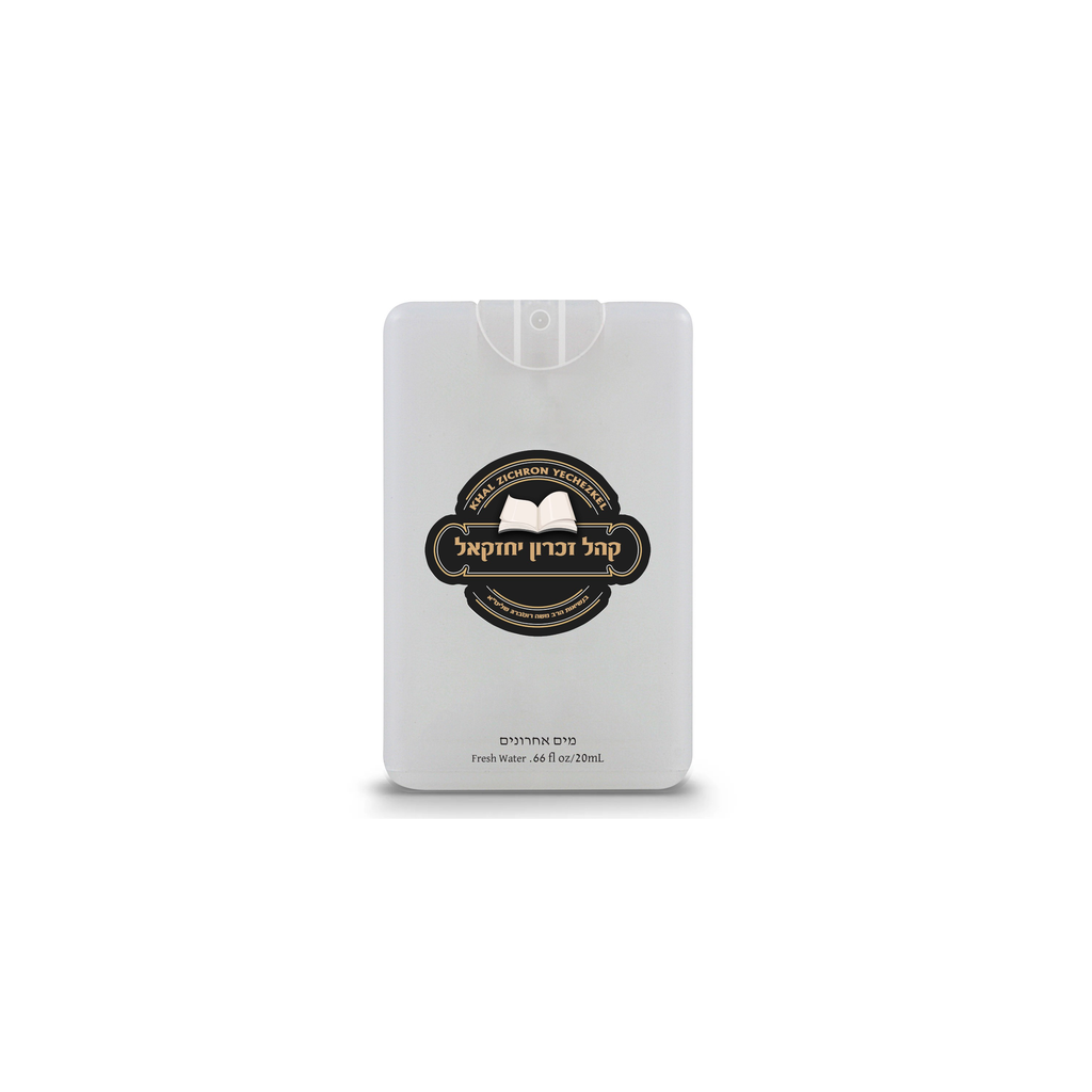 CUSTOM 20 ML Bottle Mayim Achronim Fresh Water Spray