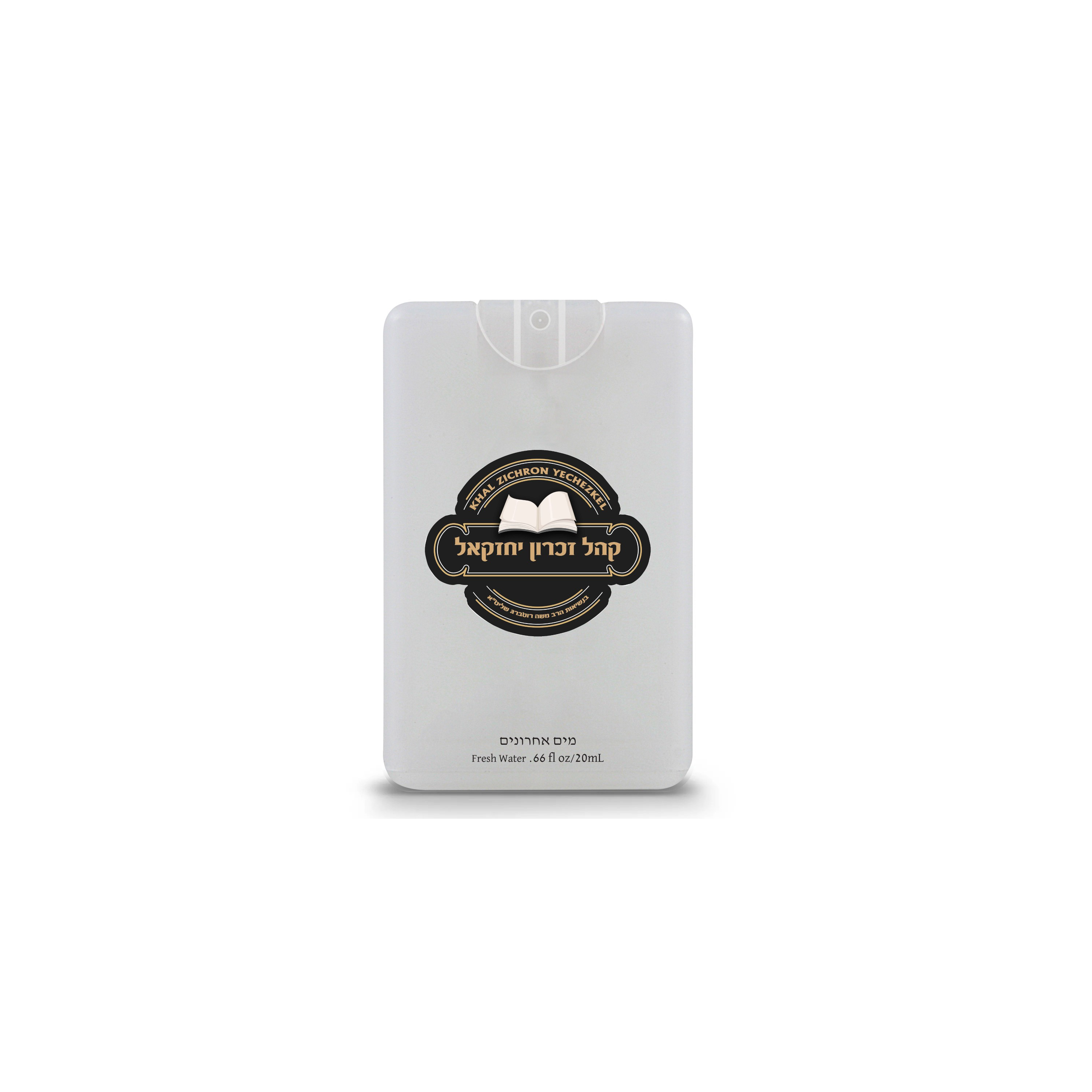 CUSTOM 20 ML Bottle Mayim Achronim Fresh Water Spray